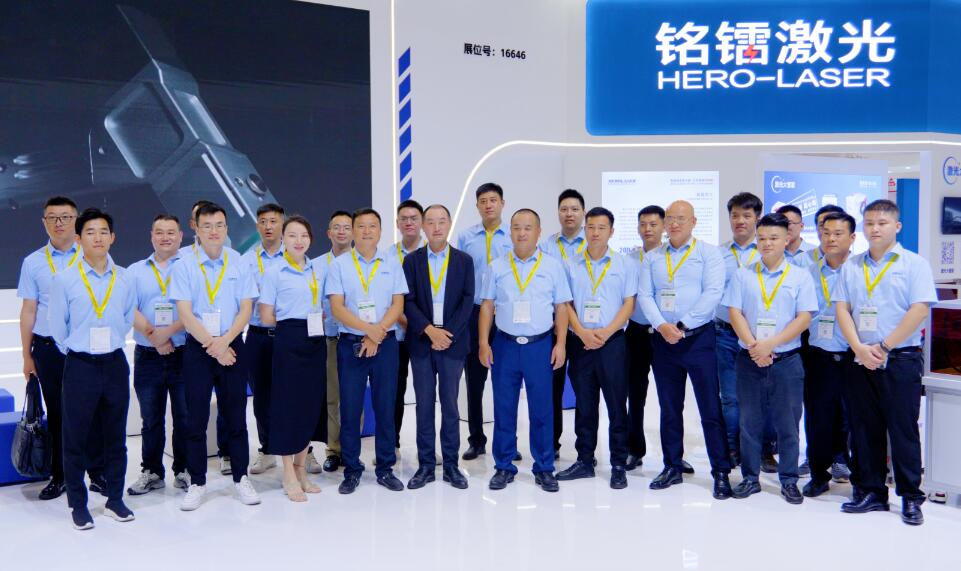 圖文回顧銘鐳激光在埃森焊接展高光時刻！